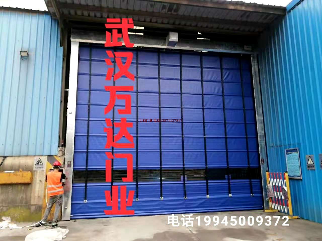 安龙快速卷帘门