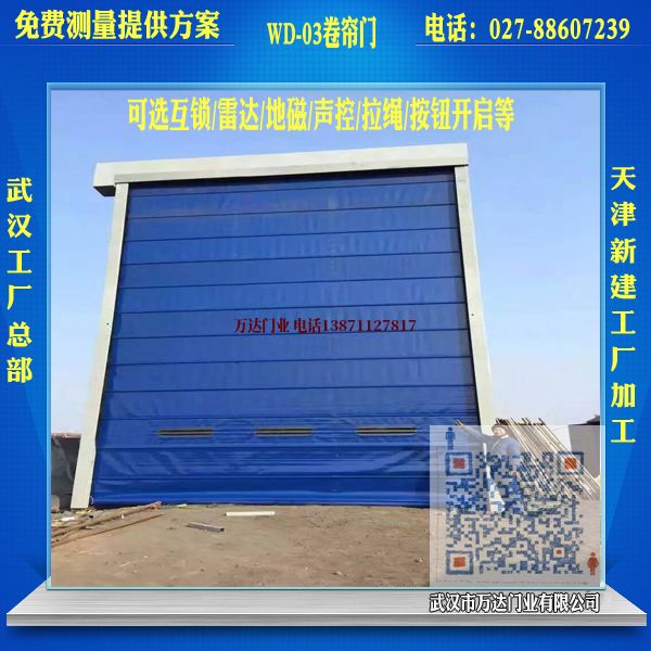 安龙堆积门
