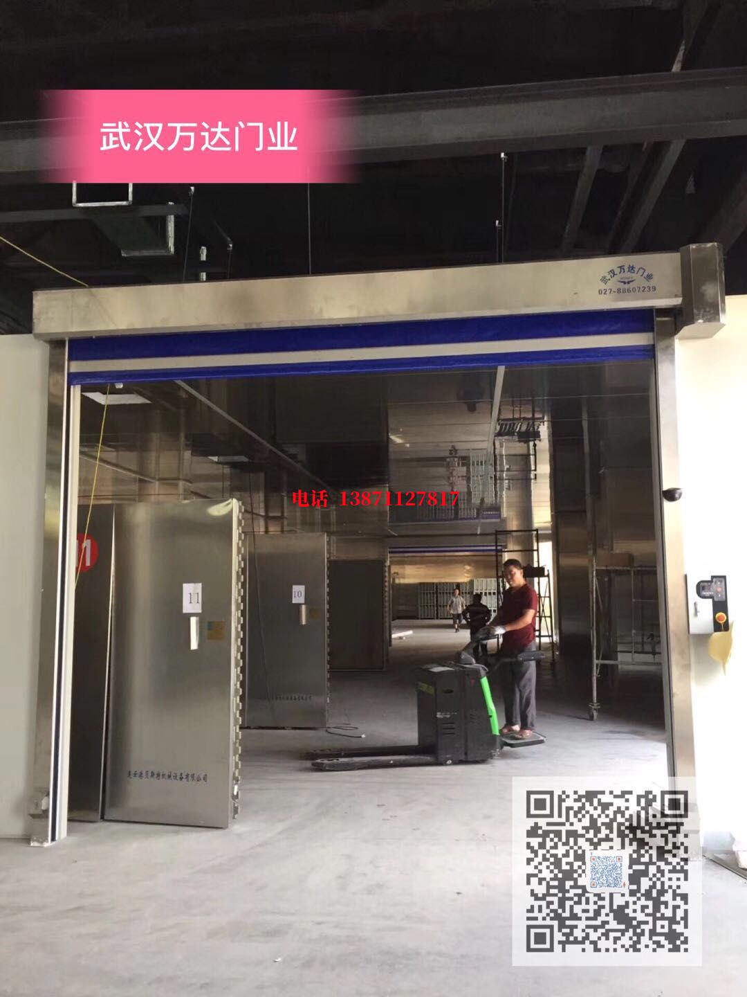 安龙快速堆积门【环保、除尘】