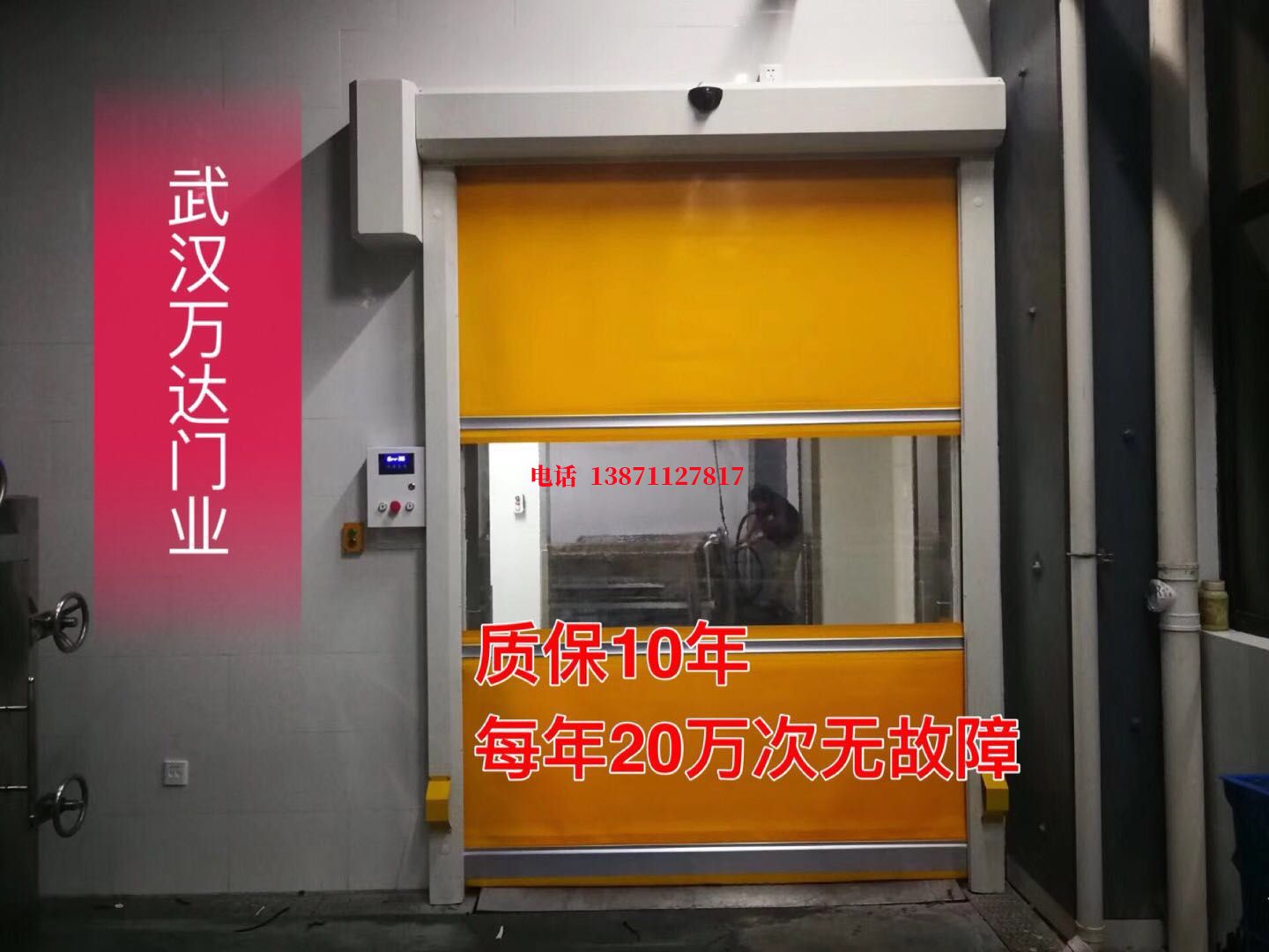 安龙洗车房快速卷帘门